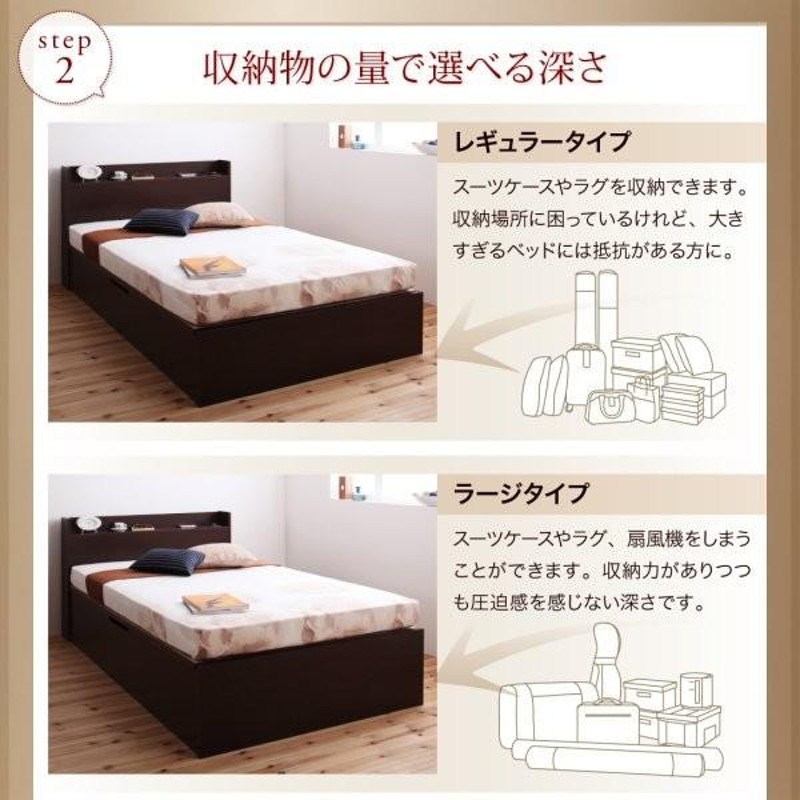 定番入荷 (10%OFFセール) 組立設置付 シングルベッド 跳ね上げ式ベッド