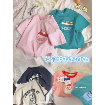 現貨台灣出貨-🔺兒童純棉卡通印花短袖T恤/男女童上衣/韓版寬鬆上衣 現貨