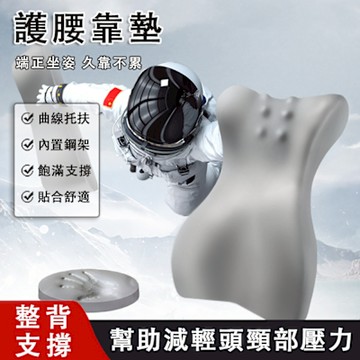 巧客 護腰靠墊 加高護腰靠背墊 仰睡護頸座椅靠背墊 腰墊 辦公椅背墊 腰枕 靠背護腰墊 靠背護腰一體墊 腰靠 內置鋼架 飽滿支撐（冰絲灰）