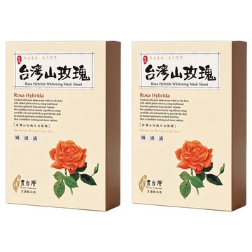 豐台灣 台灣山玫瑰水白面膜  5入  2盒