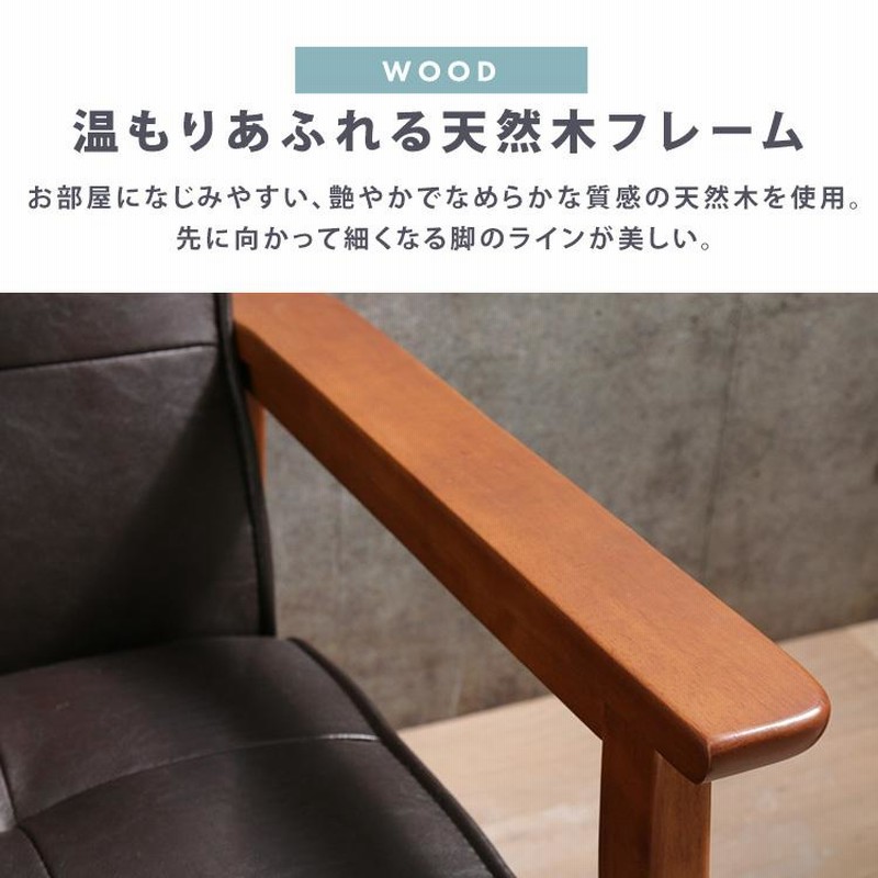 ソファー 2人掛け おしゃれ 新生活 ヴィンテージ レトロ 北欧