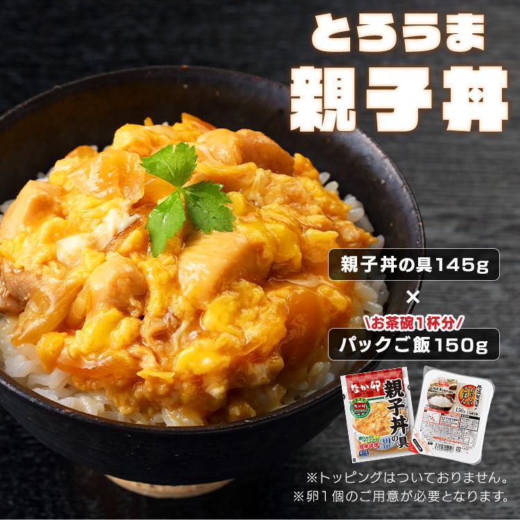 すき家・なか卯 丼の具 20食セット＋パックご飯 150g×24パック  (代引不可)(TD)