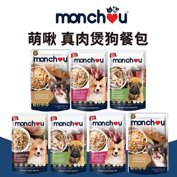 🔥嘟比寵物🔥 萌啾 Monchou 真肉煲 狗餐包 狗點心 犬用 副食餐包 70g