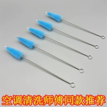 📣免運🔥臺灣出貨🔥掛機空調內機風輪出風口圓孔刷子內壁間隙360度圓形刷尖頭毛刷