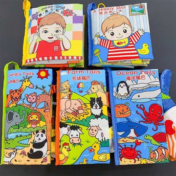 【臺灣-出貨】早教布書💖響紙觸感撕不爛可咬立體尾巴書 0-6個月寶寶益智玩具09PP
