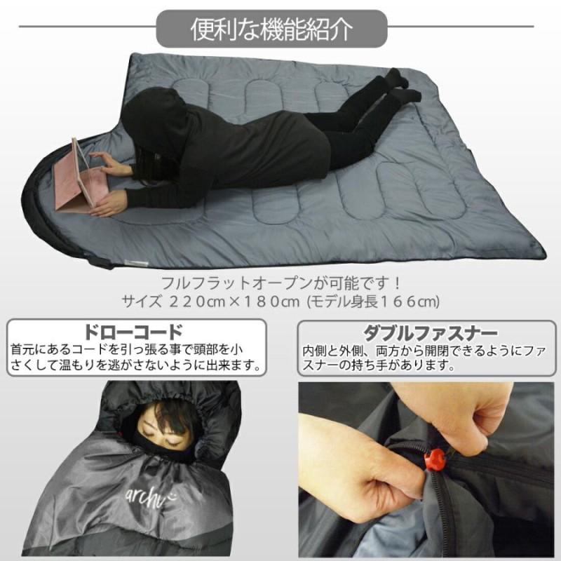 防災用品二点セット フルスペック　黒　枕付き ワイド 寝袋 シュラフ 防災 キャンプ