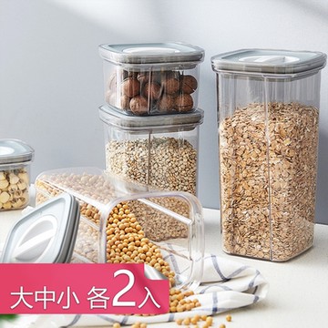 荷生活 PET透明旋鈕密封防澡罐 可疊加防潮保鮮盒 大中小號各2入