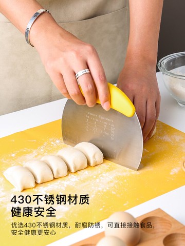 烘培刀具 不銹鋼切面刀家用帶刻度腸粉饅頭手搟面烘焙抹刮刀切面刮板【CM12621】