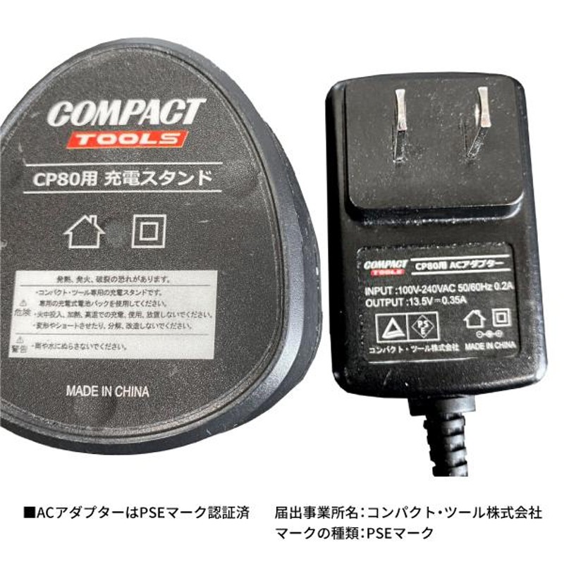 COMPACT TOOL コードレス ミニダブルアクション ポリッシャー 12V CP80 コンパクトツール 電動工具 | LINEブランドカタログ