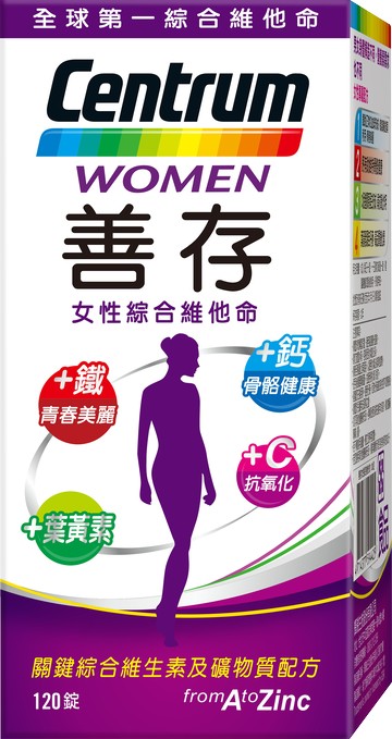 善存 綜合維他命 女性  120錠 歐美藥局