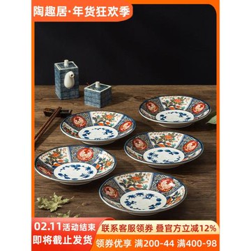 日本進口伊萬里淺盤盤子菜盤圓盤家用水果盤陶瓷餐盤缽碗餐具套裝