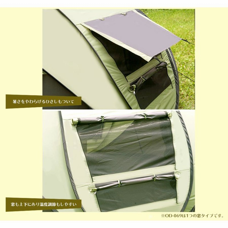 テント 2-5人用 ワンタッチ FAST CAMP ワンタッチテント