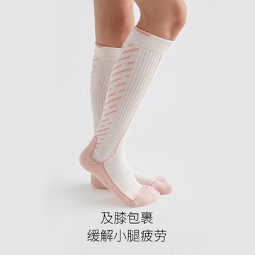 兒童提花柔軟透氣運動彈力及膝襪