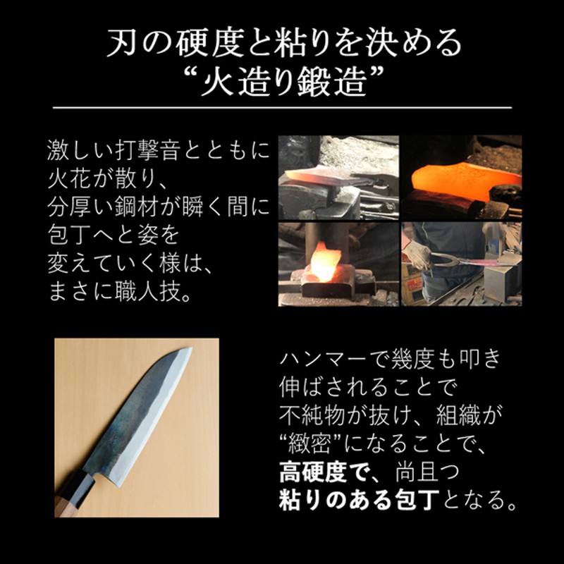 元兼 小出刃包丁 両刃 105mm 青紙1号 割込み 黒打ち仕上げ クルミ柄