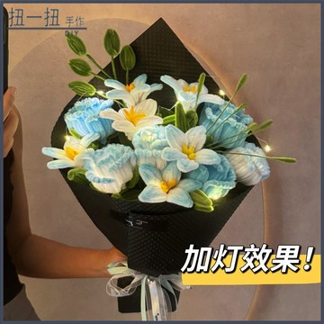 手作花🌷 母親節送媽媽扭扭棒手作花束diy材料包節日送女友閨蜜創意禮物花 仿真花 手作材料包 交換禮物