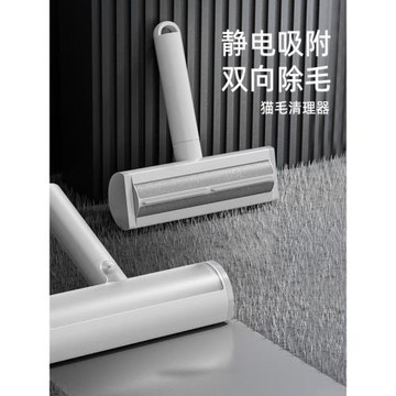 佩貝樂貓咪粘毛器靜電吸附除毛神器刷毛刮毛狗貓毛清理器寵物用品