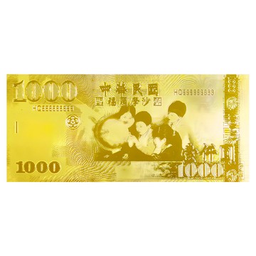 財神小舖 S288-1  台幣千元  1個