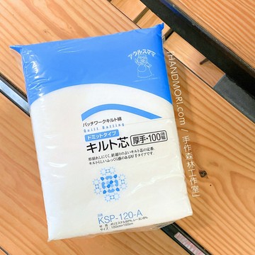 手作森林 日本 Vilene【KSP-120A 加網鋪棉】100x100cm 厚手 無膠 不變形 圍兜 口水巾