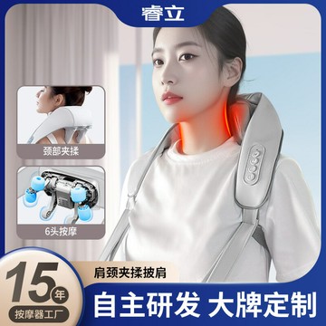 肩頸按摩器 頸椎按摩器 肩頸按摩儀 斜方肌按摩儀 多功能肩頸按摩儀 頸部揉捏熱敷肩頸 智能溫控 熱敷 按摩器