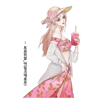 熱帶風情（5色）女孩貼紙 (honne market) blackraccoon