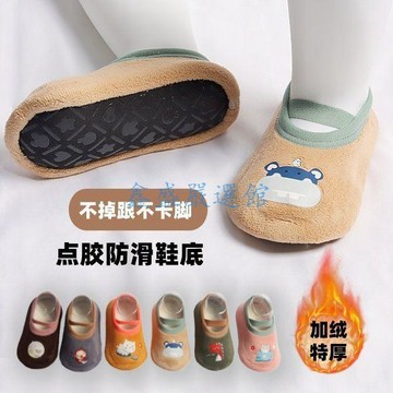 💖臺灣-出貨💖加厚加絨兒童寶寶地板襪春秋冬防滑軟底學步鞋襪子嬰幼兒襪套男女0102