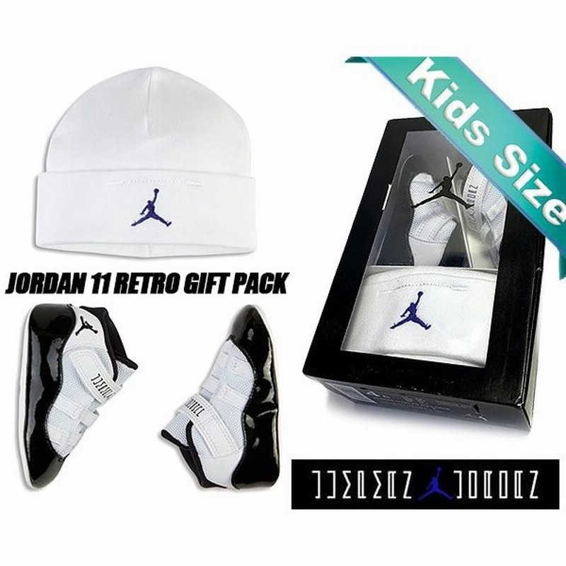 ナイキ ジョーダン 11 ギフト パック Nike Jordan 11 Retro Gift Pack Concord White Black Dark Concord ベビースニーカー ファーストシューズ 通販 Lineポイント最大0 5 Get Lineショッピング