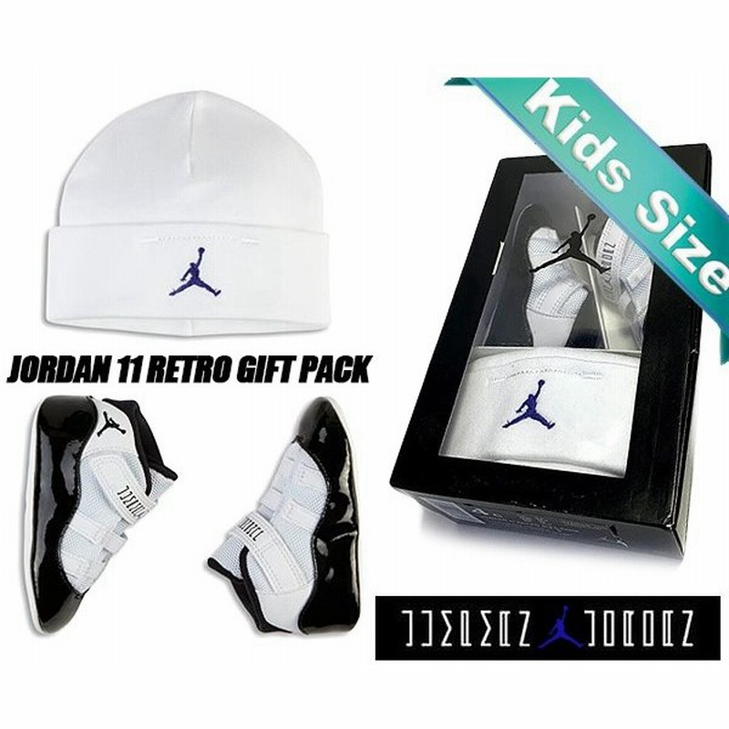 ナイキ ジョーダン 11 ギフト パック Nike Jordan 11 Retro Gift Pack Concord White Black Dark Concord ベビースニーカー ファーストシューズ 通販 Lineポイント最大0 5 Get Lineショッピング