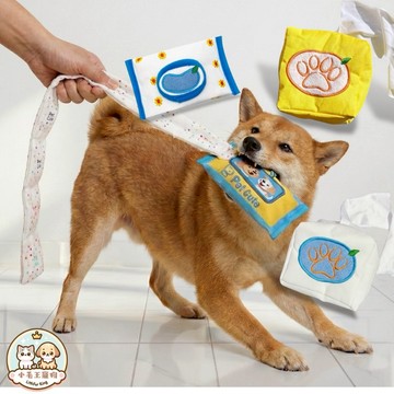 【小毛王】寵物玩具 紙巾寵物玩具拉扯玩具 可藏食貓咪與狗狗皆適用