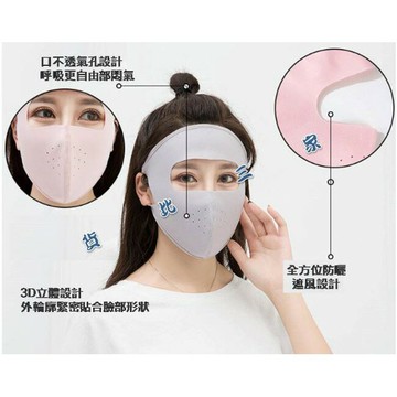 涼感冰絲防曬口罩 重複使用 大陽 防塵 透氣 立體 防霾 防霾 通勤 霧霾 防污 冰絲棉 機車 電騎車 全罩式 戶外
