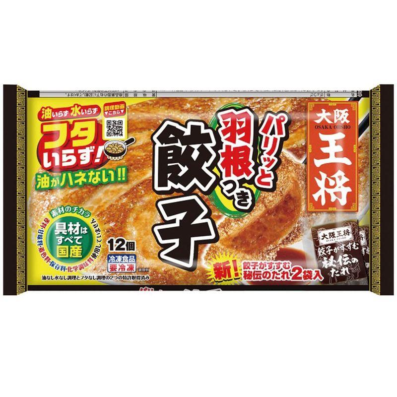 冷凍 大阪王将 羽根つき餃子 12個X5個