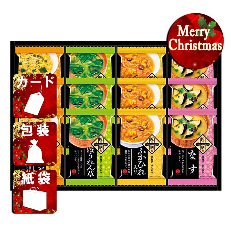 クリスマス プレゼント ギフト 惣菜 吸い物 ラッピング 袋 カード 福匠庵 匠の一膳 フリーズドライスープ詰合せ