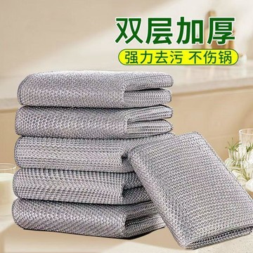 台灣出貨  日式雙麵網格洗碗布 不沾油易清洗 抹布刷鍋除垢 清潔布 鋼絲抹布 洗碗布 菜瓜布 洗碗布 洗碗刷 油切抹布