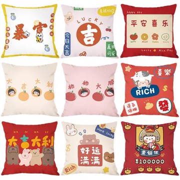 新款短毛絨抱枕靠枕床頭靠墊沙發辦公室汽車靠背靠墊套抱枕套