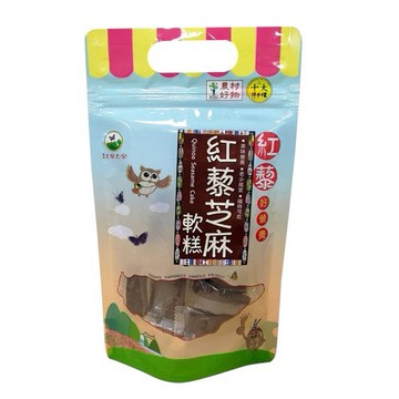 【紅藜之家】紅藜芝麻軟糕