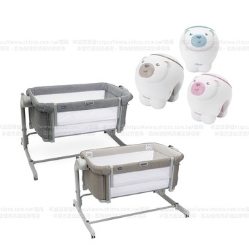 Next 2 Me Magic Evo多功能親密安撫嬰兒床邊床+北極熊極光投射燈