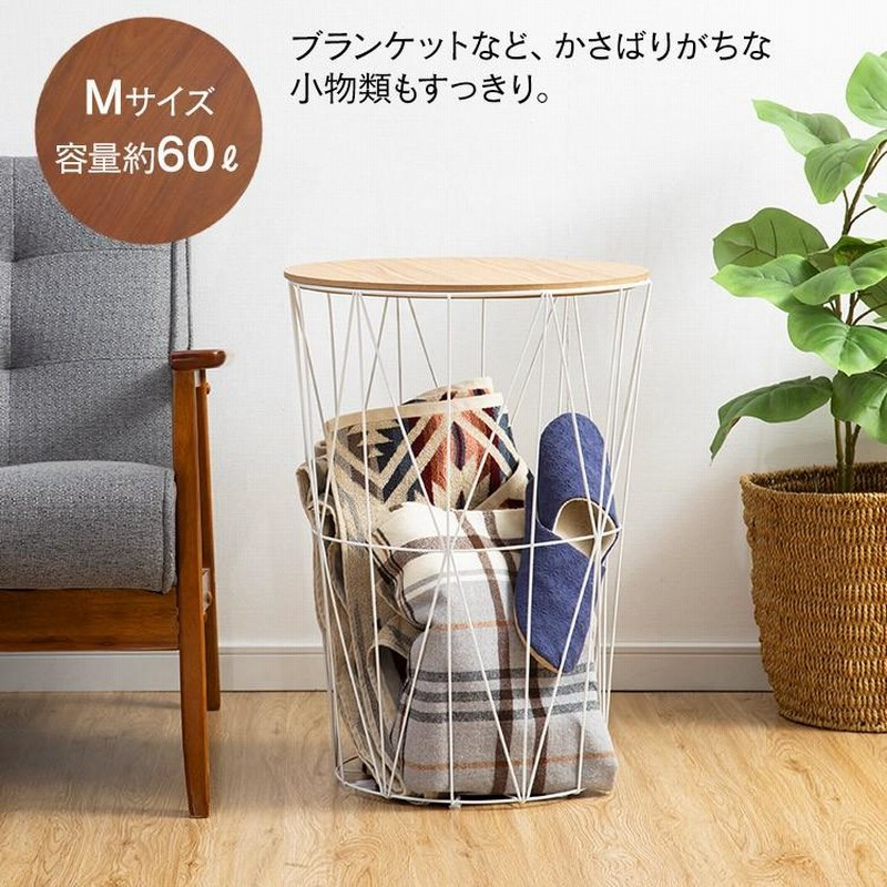 カゴサイドテーブル 久しい
