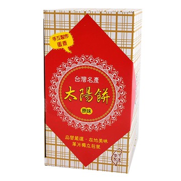 [家速配]太陽餅315g(約7片)