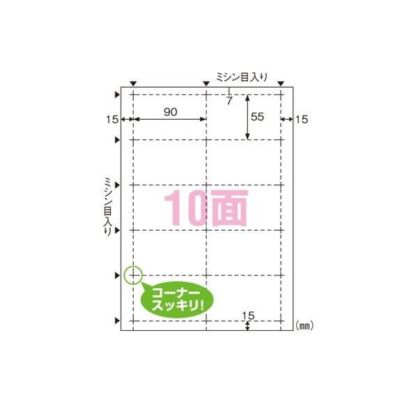 (まとめ) ヒサゴ ビジネス名刺 A4判 10面 BX05S ホワイト 12枚入 〔×5セット〕