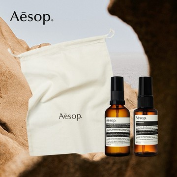 【Aesop】LINE禮物獨家 | 夏日清爽防護組
