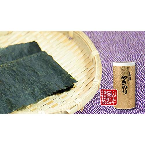 焼き海苔 ゴールド缶 箱入り 8切208枚入り×2缶セット 巣鴨のお茶屋さん 山年園