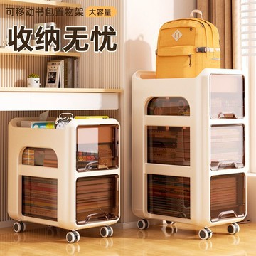 🔥【新品上新】🔥 零食置物架 書包收納架 帶輪小推車 可移動儲物架 抽屜式收納 免安裝收納架 零食小推車