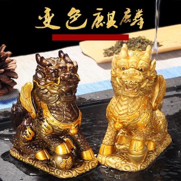 變色麒麟可養茶寵物茶桌擺件精品貔貅茶臺趣味玩品擺件功夫茶配件