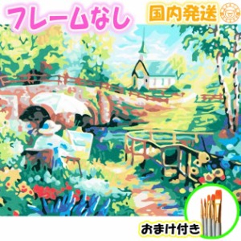 ☆おまけ付き☆【フレームなし】 数字塗り絵 セット 大人 ぬりえ