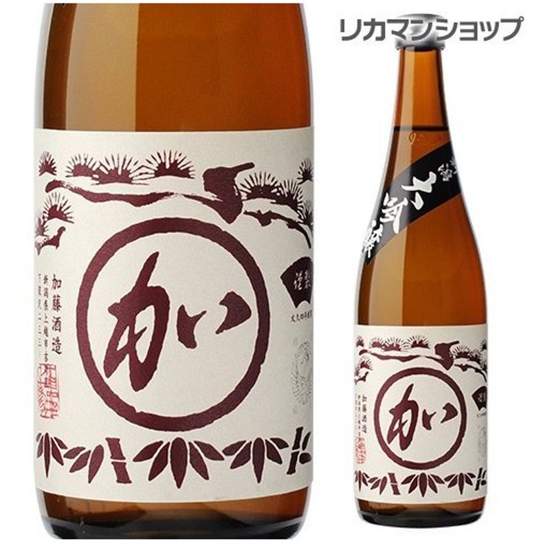 SALE／58%OFF】 15.5度 長S 日本酒P5倍 日本酒 720ml 新潟県 清酒