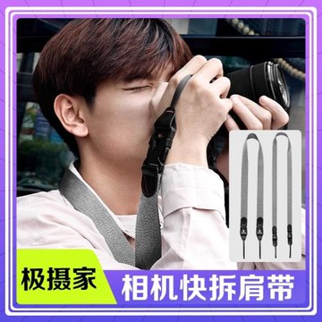 相機背帶適用于索尼A6400富士X100VI佳能R10尼康Z30減壓攝影肩帶