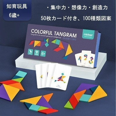 パズル おもちゃ シルエットパズル 勉強 6歳 知育玩具 5歳 クリスマスプレゼント 子供 脳トレ 収納箱 学習 ゲーム 誕生日プレゼント 木のおもちゃ 通販 Lineポイント最大get Lineショッピング