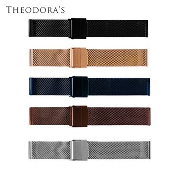【THEODORA'S】[小錶面適用]經典款米蘭錶帶【希奧朵拉】