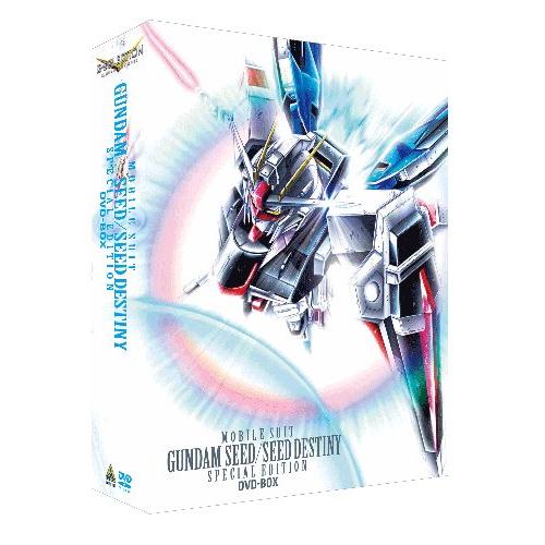 バンダイビジュアル G-SELECTION 機動戦士ガンダムSEED SEED DESTINY スペシャルエディション DVD-BOX