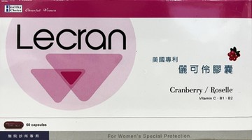 Lecran 儷可伶膠囊  60顆/盒 蔓越莓 洛神花 美國專利【新宜安中西藥局】