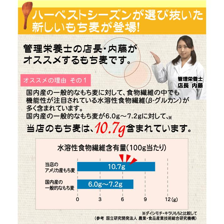 送料別 特価 雑穀 もち麦 500g βグルカン豊富な♪もち麦(大麦) メール便1梱包2袋まで 代引＆日時指定不可 メール便全国一律250円